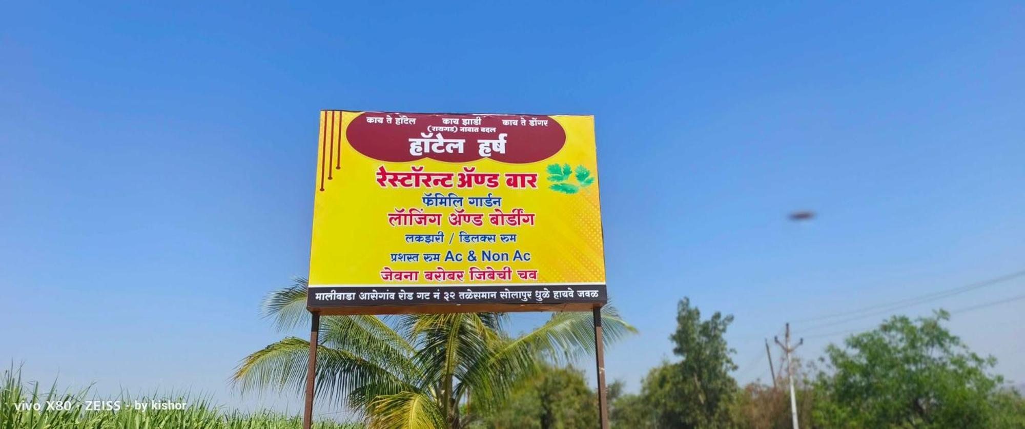 Hotel O Pop Hotel Harsh Aurangabad  Eksteriør bilde